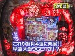 大川ヒロシＺ　４３話～４６話