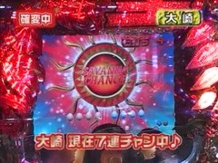 大川ヒロシＺ　＃４６　大崎一万発／ゼットン大木