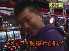大川ヒロシＺ　＃４９　ヒロシ・ヤング／大崎一万発