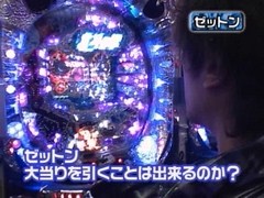 大川ヒロシＺ　＃５０　ゼットン大木／大崎一万発