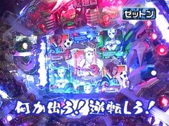 大川ヒロシＺ　＃５１　ゼットン大木／ヒロシヤング