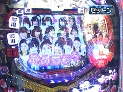 大川ヒロシＺ　＃５３　大崎一万発／ゼットン大木