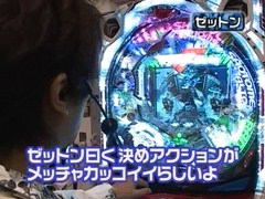 大川ヒロシＺ　＃５４　ヒロシ・ヤング／ゼットン大木