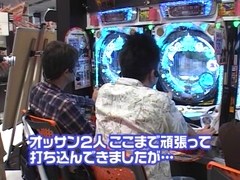 大川ヒロシＺ　＃５８　ヒロシ・ヤング／大崎一万発