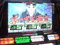 パチスロ必勝ガイド的ういちとヒカルのちょっとおもスロいテレビ　＃１７　新宿　その１編