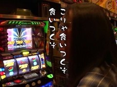 パチスロ必勝ガイド的ういちとヒカルのちょっとおもスロいテレビ　＃３３　蕨（トップス）（後編）
