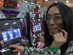 パチスロ必勝ガイド的ういちとヒカルのちょっとおもスロいテレビ　＃４１　千葉市原（後編）