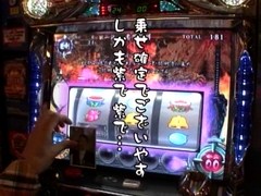 パチスロ必勝ガイド的ういちとヒカルのちょっとおもスロいテレビ　＃４３　西新宿編（後編）