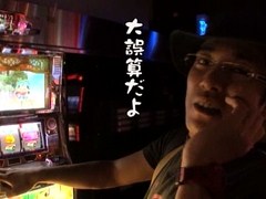 パチスロ必勝ガイド的ういちとヒカルのちょっとおもスロいテレビ　＃４５　横浜西口編（後編）