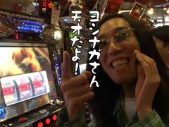 パチスロ必勝ガイド的ういちとヒカルのちょっとおもスロいテレビ　＃５３　伊勢佐木町編（後編）