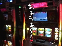 パチスロ必勝ガイド的ういちとヒカルのちょっとおもスロいテレビ　＃５４　鶴見編（前編）