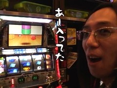 パチスロ必勝ガイド的ういちとヒカルのちょっとおもスロいテレビ 65 岡崎編初日 後編 バラエティ動画 ビデックス パチスロ必勝ガイド的ういちとヒカルのちょっとおもスロいテレビ 65 岡崎編初日 後編 バラエティ動画 ビデックス