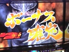 パチスロ必勝ガイド的ういちとヒカルのちょっとおもスロいテレビ　＃７２　千歳船橋編（前編）