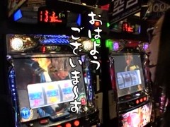 パチスロ必勝ガイド的ういちとヒカルのちょっとおもスロいテレビ　＃７３　千歳船橋編（後編）