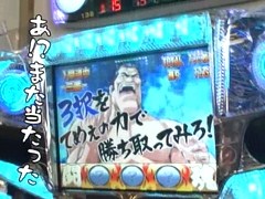 パチスロ必勝ガイド的ういちとヒカルのちょっとおもスロいテレビ　＃７５　草加編（後編）