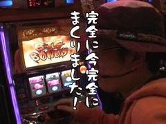 パチスロ必勝ガイド的ういちとヒカルのちょっとおもスロいテレビ　＃７７　相模原・橋本編（後編）