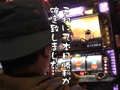 パチスロ必勝ガイド的ういちとヒカルのちょっとおもスロいテレビ　＃８０　さいたま市編（後編）