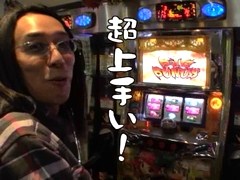 パチスロ必勝ガイド的ういちとヒカルのちょっとおもスロいテレビ　＃８３　蕨ＷＩＮＳ編（後編）