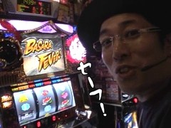 パチスロ必勝ガイド的ういちとヒカルのちょっとおもスロいテレビ　＃８８　京都編（初日前編）