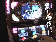 パチスロ必勝ガイド的ういちとヒカルのちょっとおもスロいテレビ　＃９０　京都編（２日目前編）