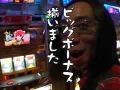 パチスロ必勝ガイド的ういちとヒカルのちょっとおもスロいテレビ　＃１００　江古田編（前編）