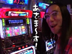 パチスロ必勝ガイド的ういちとヒカルのちょっとおもスロいテレビ　＃１０１　江古田編（後編）