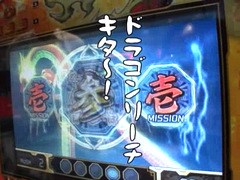 パチスロ必勝ガイド的ういちとヒカルのちょっとおもスロいテレビ ＃１０３ 三鷹北口編（後編） バラエティ動画 【ビデックス】