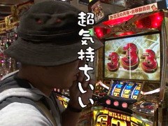 パチスロ必勝ガイド的ういちとヒカルのちょっとおもスロいテレビ　＃１１０　川崎編（前編）