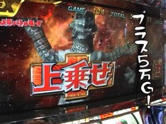 パチスロ必勝ガイド的ういちとヒカルのちょっとおもスロいテレビ　＃１１１　川崎編（後編）