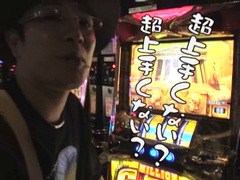 パチスロ必勝ガイド的ういちとヒカルのちょっとおもスロいテレビ　＃１１３　さいたま西区編（後編）