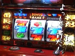 パチスロ必勝ガイド的ういちとヒカルのちょっとおもスロいテレビ　＃１１７　竹ノ塚編（後編）