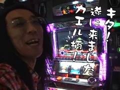 パチスロ必勝ガイド的ういちとヒカルのちょっとおもスロいテレビ　＃１２８　佐世保編２日目（前編）