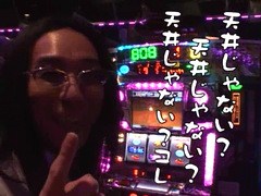 パチスロ必勝ガイド的ういちとヒカルのちょっとおもスロいテレビ　＃１３０　錦糸町編（前編）