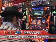 スロマガＴＶ　ＡＬＬ設定ＢＡＴＴＬＥ　＃４８　バラエティー実戦（前半戦）