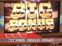 スロマガＴＶ　ＡＬＬ設定ＢＡＴＴＬＥ　＃５８　秘法伝～封じられた女神～（後半戦）