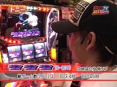 スロマガＴＶ　ＡＬＬ設定ＢＡＴＴＬＥ　５９話～６２話