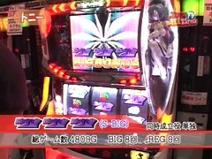 スロマガＴＶ　ＡＬＬ設定ＢＡＴＴＬＥ　＃６０　モバスロエヴァンゲリヲン～真実の翼～（後半戦）