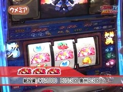 スロマガＴＶ　ＡＬＬ設定ＢＡＴＴＬＥ　＃６７　政宗（前半戦）