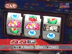 スロマガＴＶ　ＡＬＬ設定ＢＡＴＴＬＥ　＃６８　政宗（後半戦）