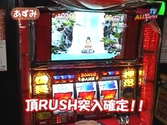 スロマガＴＶ　ＡＬＬ設定ＢＡＴＴＬＥ　＃７３　押忍！番長２（前半戦）
