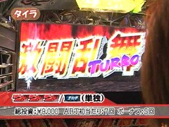 スロマガＴＶ　ＡＬＬ設定ＢＡＴＴＬＥ　＃７６　北斗の拳　世紀末救世主伝説（後半戦）