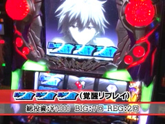 スロマガＴＶ　ＡＬＬ設定ＢＡＴＴＬＥ　７９話～８２話
