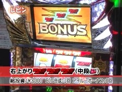 スロマガＴＶ　ＡＬＬ設定ＢＡＴＴＬＥ　＃８３　パチスロモンスターハンター（前半戦）