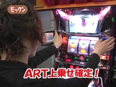 スロマガＴＶ　ＡＬＬ設定ＢＡＴＴＬＥ　＃８６　パチスロコードギアス反逆のルルーシュ（後半戦）
