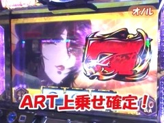 スロマガＴＶ　ＡＬＬ設定ＢＡＴＴＬＥ　＃９０　パチスロバジリスク～甲賀忍法帖～ＩＩ（後半戦）