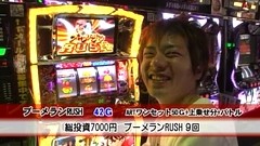 スロマガＴＶ　ＡＬＬ設定ＢＡＴＴＬＥ　＃９３　パチスロリングにかけろ１　ギリシア十二神編（前半戦）