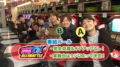 スロマガＴＶ　ＡＬＬ設定ＢＡＴＴＬＥ　＃９７　戦国パチスロ　花の慶次～天に愛されし漢～（前半戦）