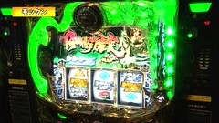 スロマガＴＶ　ＡＬＬ設定ＢＡＴＴＬＥ　９９話～１０２話