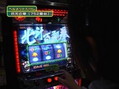 設定の鍵　バトルステージ　＃１７　夏の陣１回戦Ｂブロック　ＮＩＹＡ　ＶＳ　ヘルメットたけし（後編）
