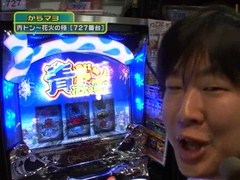 設定の鍵　バトルステージ　＃３２　秋の陣準決勝第１試合　からマヨ　ＶＳ　ＫＥＮ蔵（前編）